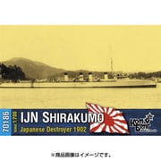 CS70186 [1/700 艦船レジンキット 日・駆逐艦 白雲(初代) SHIRAKUMO1902 2019年8月再生産]