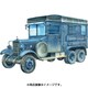 MAC72136 [1/72 ミリタリーシリーズ メルセデスベンツG3 Kfz62 野戦印刷車]