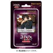 コードギアスバトルリンク スターターデッキ [トレーディングカード]