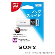 USBメモリ USB3.0対応 128GB ホワイト USM128GU W T