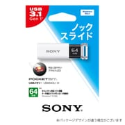 USBメモリ USB3.0対応 64GB ホワイト USM64GU W T