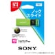 USBメモリ USB3.0対応 16GB グリーン USM16GU G T