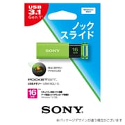 USBメモリ USB3.0対応 16GB グリーン USM16GU G T