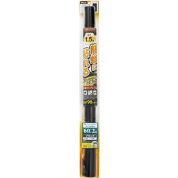 FW-41 [簡単ハードコートフィルム 600mm×2m ブラック]