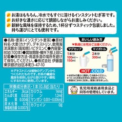 ヨドバシ.com - 伊藤園 さらさら健康ミネラルむぎ茶スティック 100本