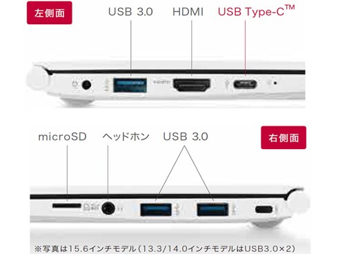 その他ノートPC本体 LG gram 13Z980-GA56J 最初から余裕あるスペックをという方に。13.3インチ 965g/最大27