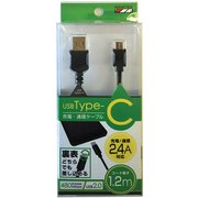 CA004BK [USB Type-Cケーブル]