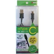 CA007BK [USB Type-Cケーブルケブラー]