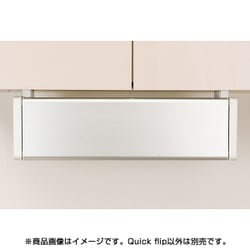 吊戸下収納 Quick flip600 [収納家具・キャビネット]