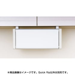 吊戸下収納 Quick flip400 [収納家具・キャビネット]