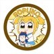 ぎゅぎゅっと缶バッチ ポプテピピック ポプ子 [キャラクターグッズ]
