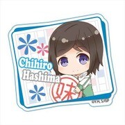 ぎゅぎゅっとアクリルバッチ 妹さえいればいい。 羽島 千尋 [キャラクターグッズ]