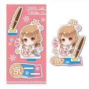 ぎゅぎゅっとアクリルフィギュア 妹さえいればいい。 白川 京 [キャラクターグッズ]