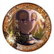 Fate/Apocrypha カザリー Vol.2 ルーラー [キャラクターグッズ]
