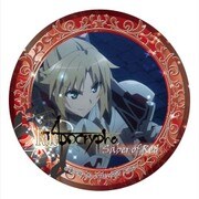 Fate/Apocrypha カザリー Vol.2 赤のセイバー [キャラクターグッズ]