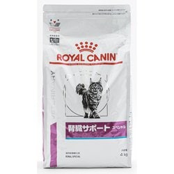 ヨドバシ.com - ROYAL CANIN ロイヤルカナン 猫 腎臓サポート 