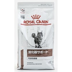 ヨドバシ.com - ROYAL CANIN ロイヤルカナン 猫用 消化器サポート ...
