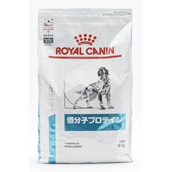 ヨドバシ.com - ROYAL CANIN ロイヤルカナン ロイヤルカナン 犬用 低分子プロテイン [犬用 ドライフード 8kg 療法食]  通販【全品無料配達】