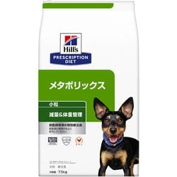 ヒルズ メタボリックス 小粒 [犬用 ドッグフード 7.5kg]