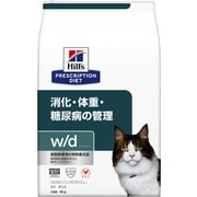 ヒルズ 猫用 w/d [猫用 ドライフード 4kg 療法食]
