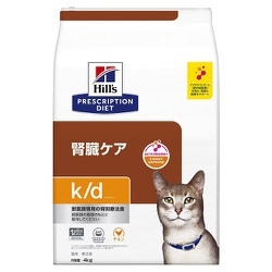ヒルズ 猫用 k/d [猫用 ドライフード 4kg 療法食]