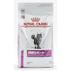 ヨドバシ.com - ROYAL CANIN ロイヤルカナン 腎臓サポート [猫用