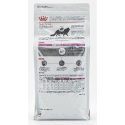 ヨドバシ.com - ROYAL CANIN ロイヤルカナン ロイヤルカナン 猫
