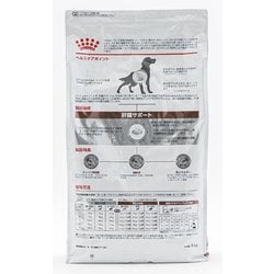 ヨドバシ.com - ROYAL CANIN ロイヤルカナン 肝臓サポート [犬用