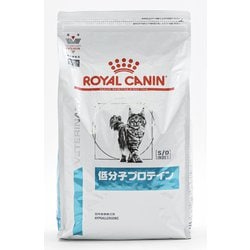 ヨドバシ.com - ROYAL CANIN ロイヤルカナン 猫用 低分子プロテイン 