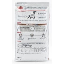 ヨドバシ.com - ROYAL CANIN ロイヤルカナン 消化器サポート 高繊維 