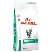 ロイヤルカナン 猫用 満腹感サポート [猫用 ドライフード 2kg 療法食]