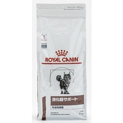 ROYAL CANIN ロイヤルカナン 猫用 消化器サポート - ヨドバシ.com