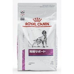 ヨドバシ.com - ROYAL CANIN ロイヤルカナン 腎臓サポート [犬用