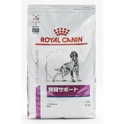 ヨドバシ.com - ROYAL CANIN ロイヤルカナン 腎臓サポート [犬用