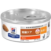ヒルズ 猫用 k/d チキン 缶詰 [猫用 ウェットフード 156g 療法食]