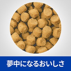 ヨドバシ Com 日本ヒルズ コルゲート プリスクリプション ダイエット ヒルズ 猫用 W D 2kg キャットフード 通販 全品無料配達