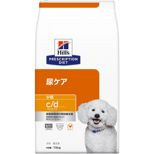 日本ヒルズ･コルゲート プリスクリプション・ダイエットヒルズ 犬用 c/d マルチケア 小粒 7.5kg [ドッグフード]Ω