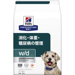 ヒルズ 犬用 w/d 3kg [ドッグフード]