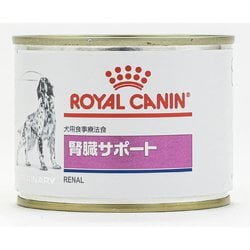 ヨドバシ.com - ROYAL CANIN ロイヤルカナン 腎臓サポート 缶詰 [犬用
