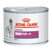 ロイヤルカナン 犬用 腎臓サポート 缶詰 [犬用 ウェットフード 200g×12個 療法食]