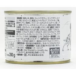 ヨドバシ.com - ROYAL CANIN ロイヤルカナン 腎臓サポート 缶詰 [犬用