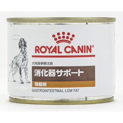 ロイヤルカナン　犬用食事療法食　消化器サポート　低脂肪　缶詰　12缶