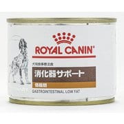 ロイヤルカナン 消化器サポート 低脂肪 缶詰 [犬用 ウェットフード 200g 療法食]