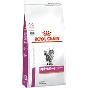 ロイヤルカナン 猫用 腎臓サポートセレクション [猫用 ドライフード 2kg 療法食]