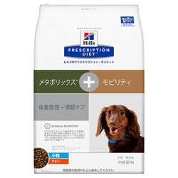 ヨドバシ Com 日本ヒルズ コルゲート プリスクリプション ダイエット ヒルズ 犬用 メタボリックス モビリティ 小粒 4kg ドッグフード 通販 全品無料配達