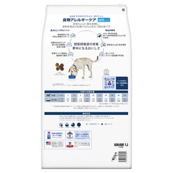 ヨドバシ.com - 日本ヒルズ・コルゲート プリスクリプション ...