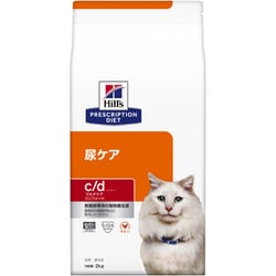 ヒルズ 猫用 c/d マルチケアコンフォート 2kg [キャットフード]