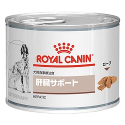 ヨドバシ.com - ROYAL CANIN ロイヤルカナン ロイヤルカナン 犬用 肝臓サポート 缶詰 [犬用 ウェットフード 200g×12個  療法食] 通販【全品無料配達】