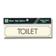 Y17001-2 [プレート ヨコ型 TOILET 40x160x1mm テープ付き]