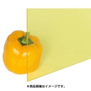 アクリル板 レモン透明 2x1100x1300mm HA200-2UL